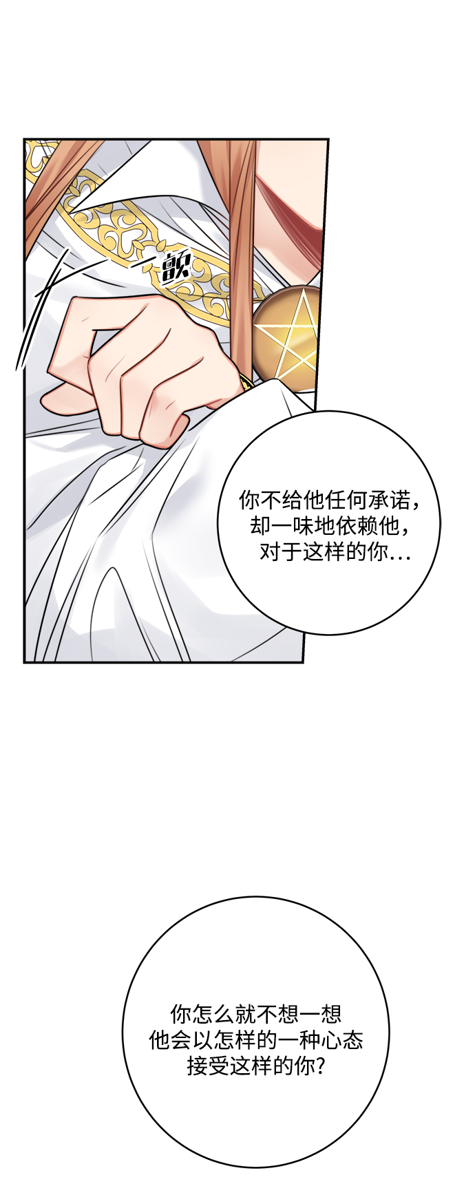第59话24
