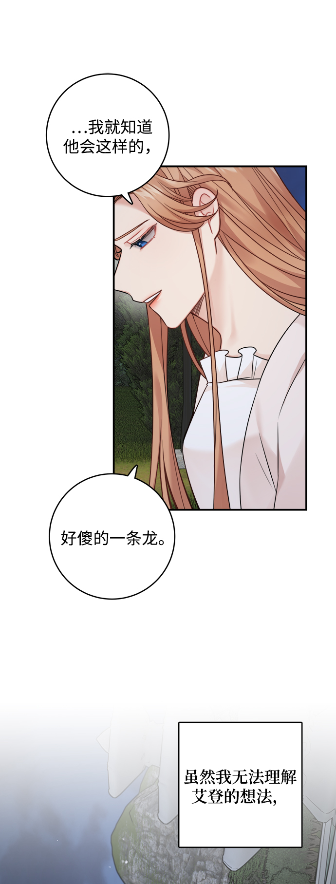 第92话45
