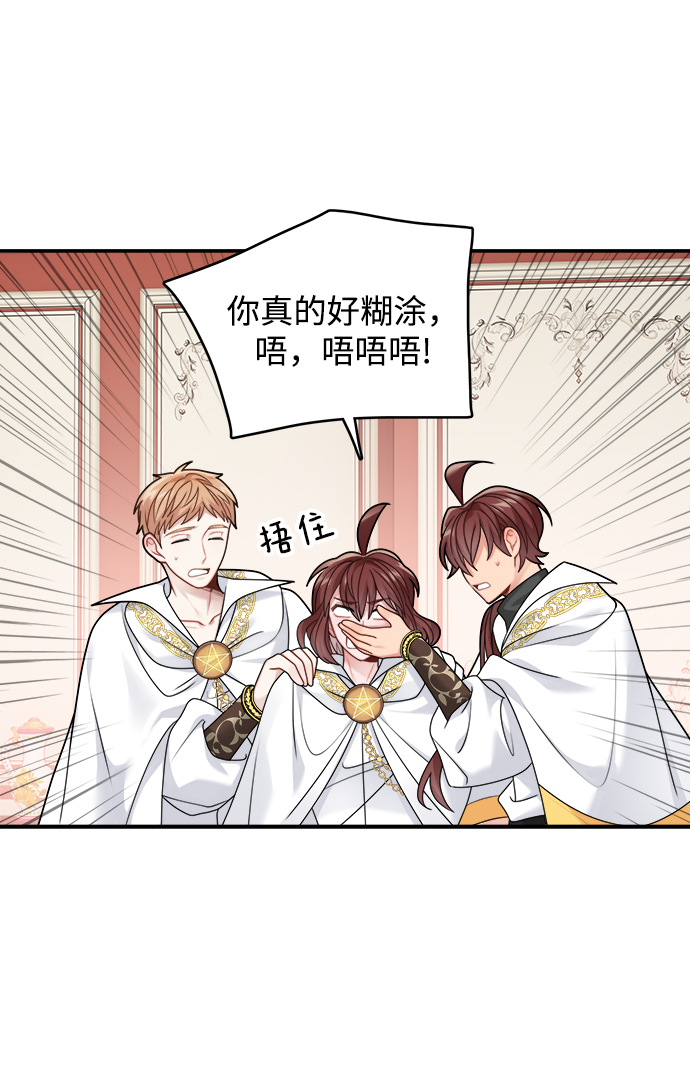 第99话42