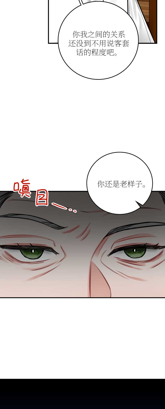 第32话26