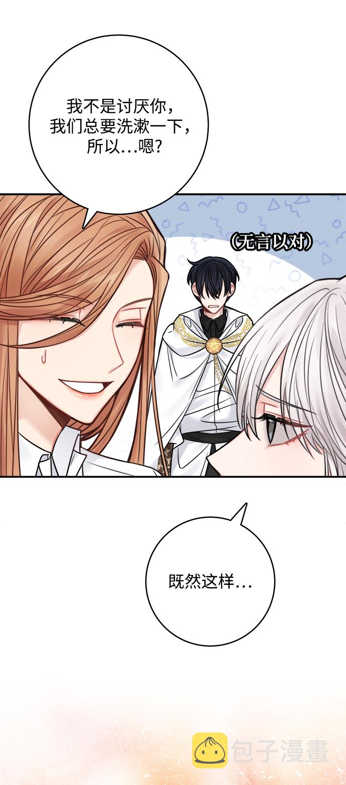 第68话21