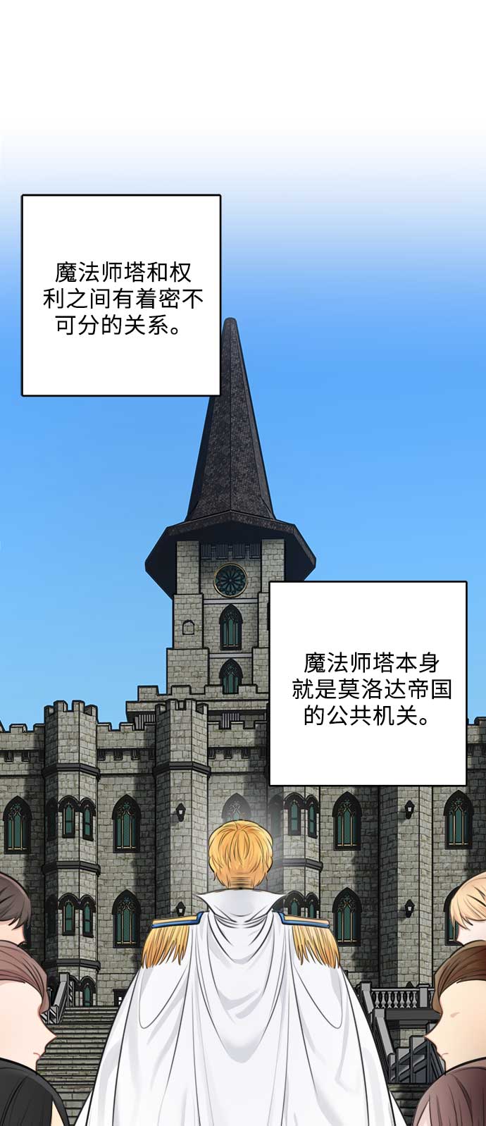第31话30