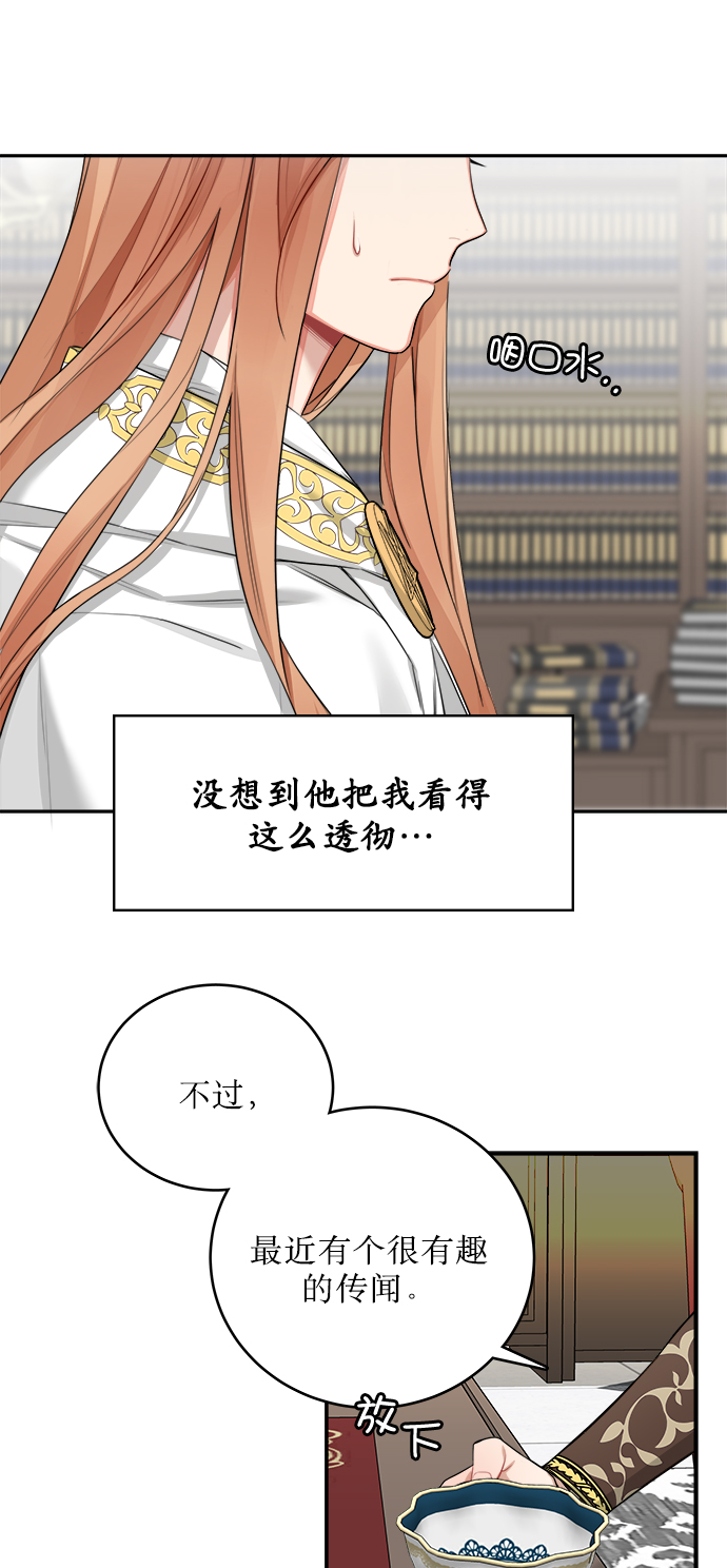 第4话44