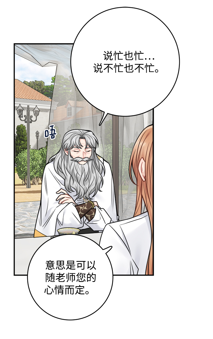 第78话21