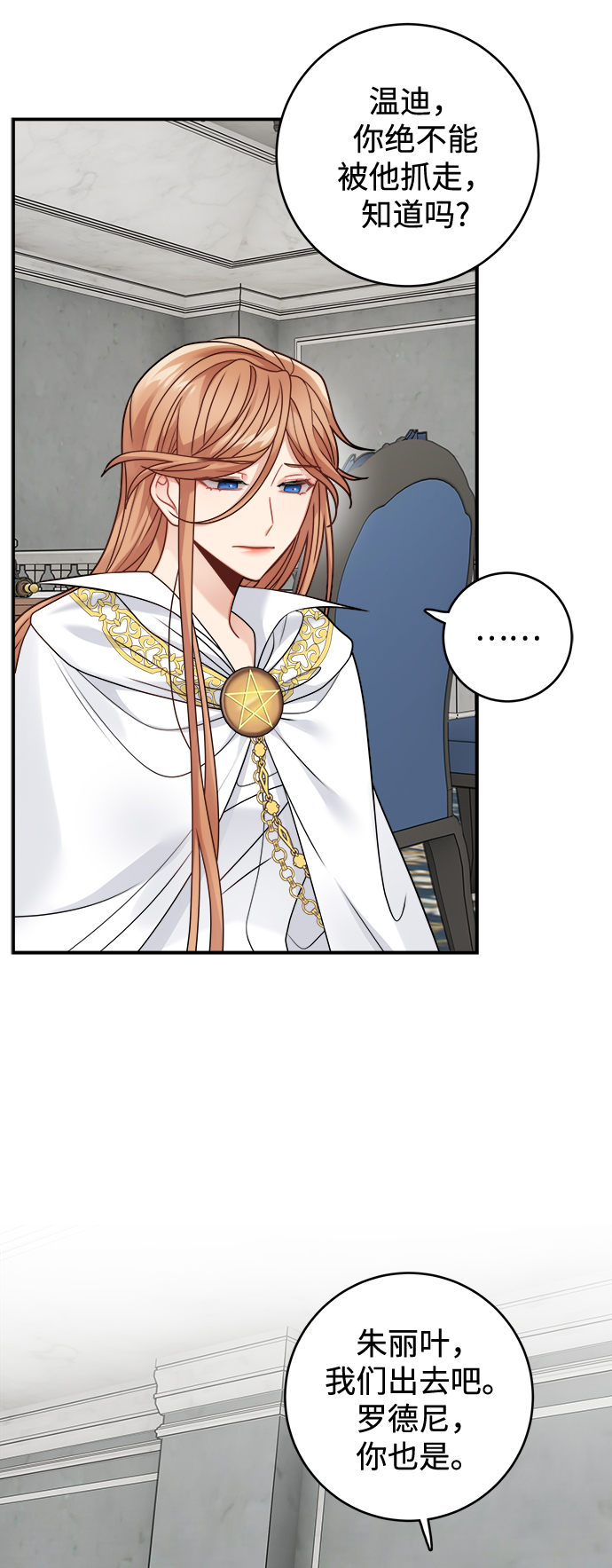 第98话22