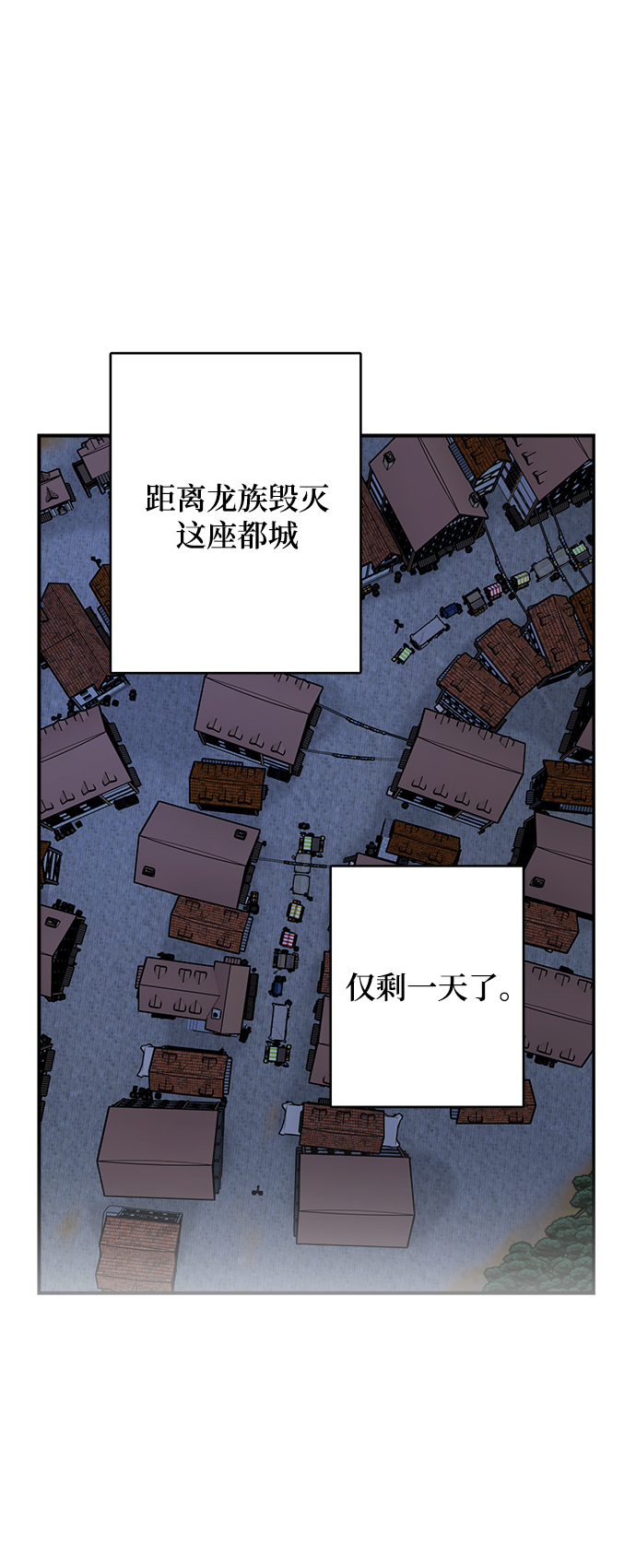 第101话12