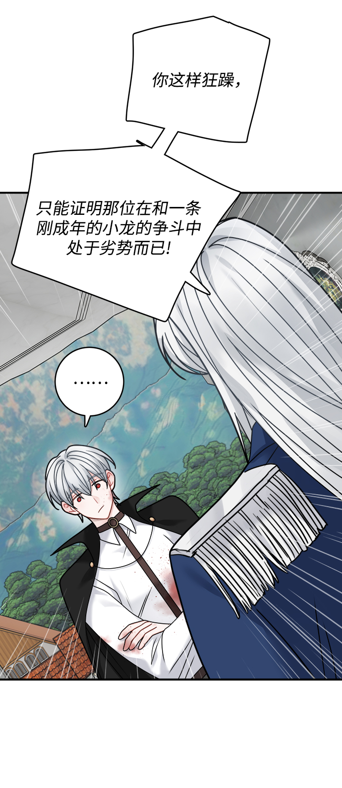 第96话45