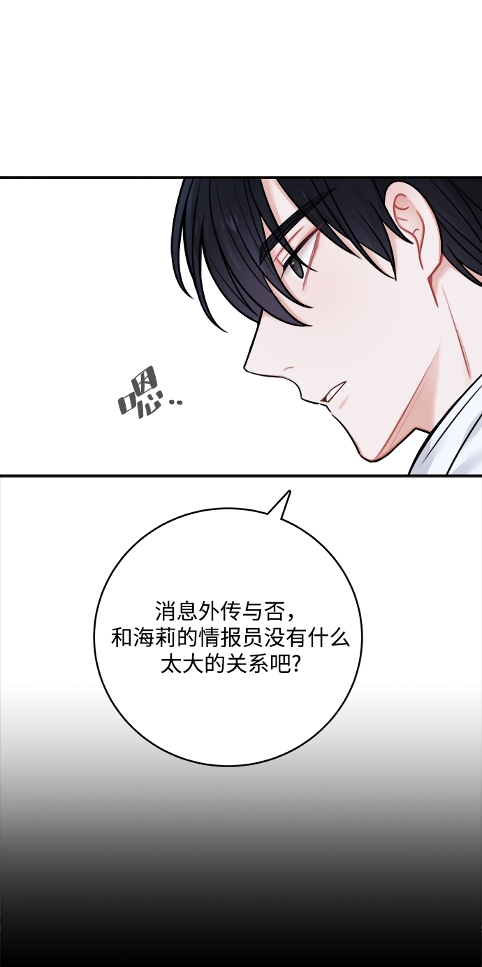 第53话35