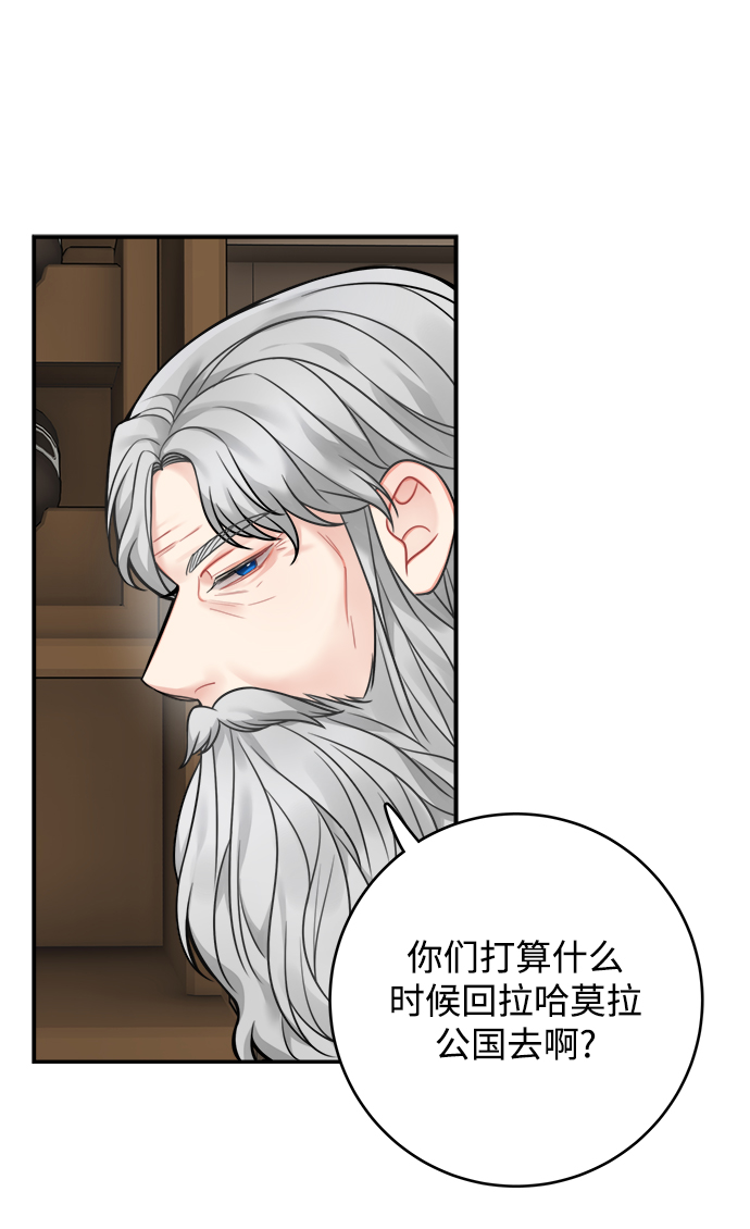 第79话37