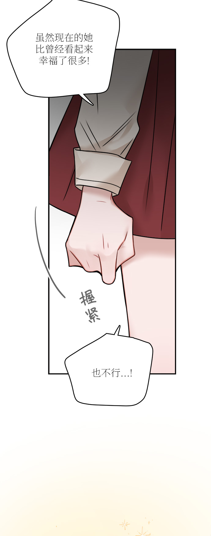 外传 163