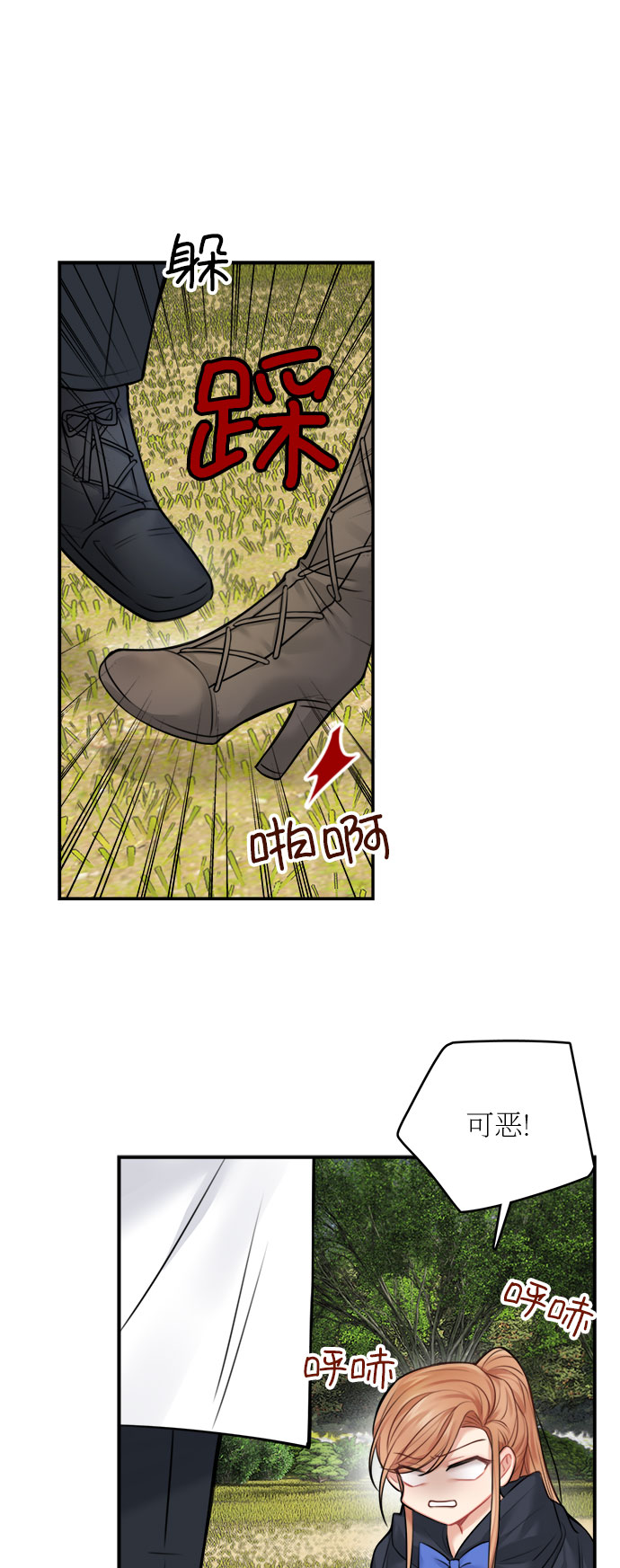 第47话5