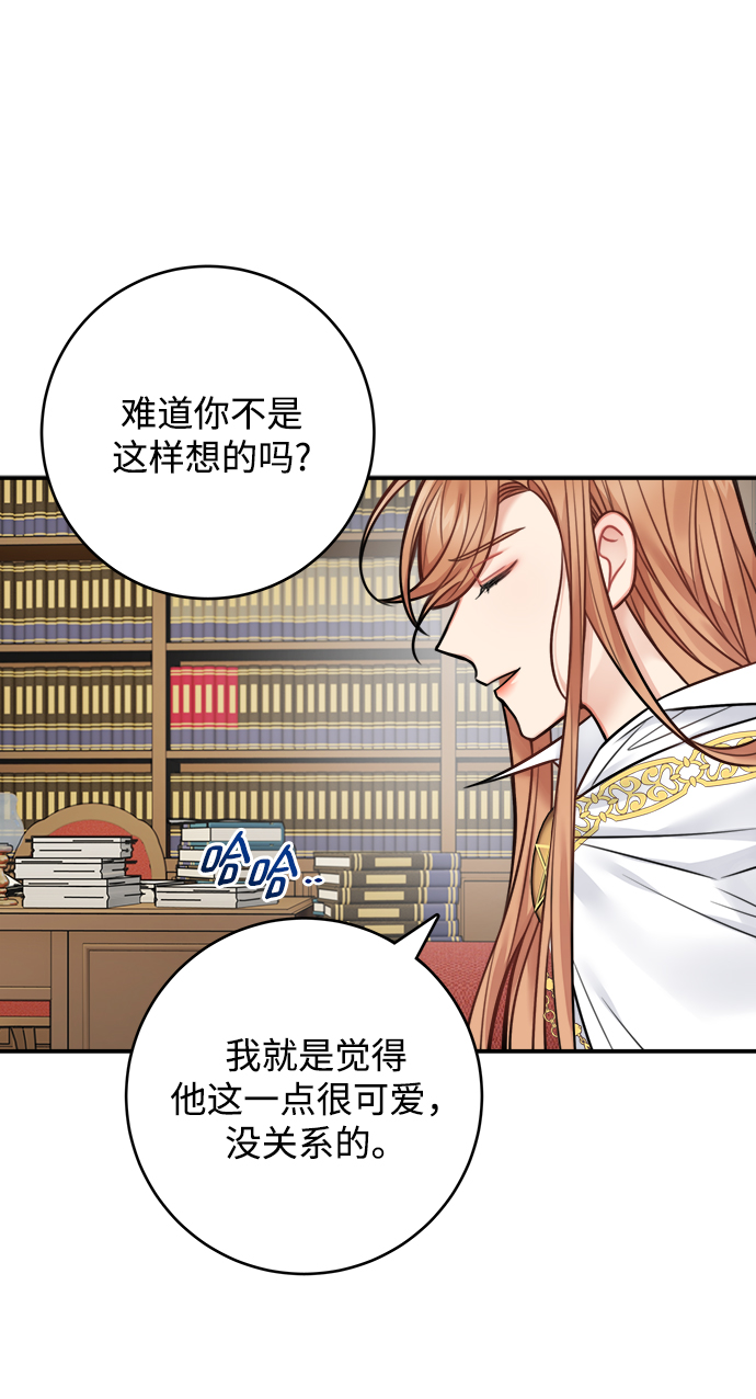 第73话46