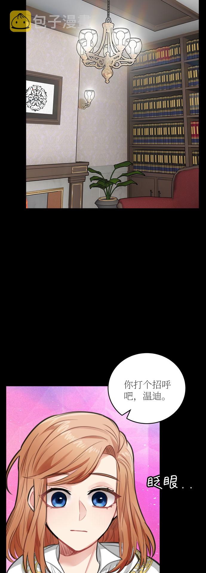 第27话30