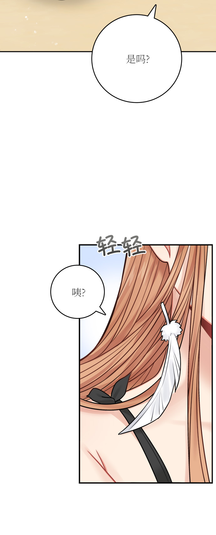 第49话42