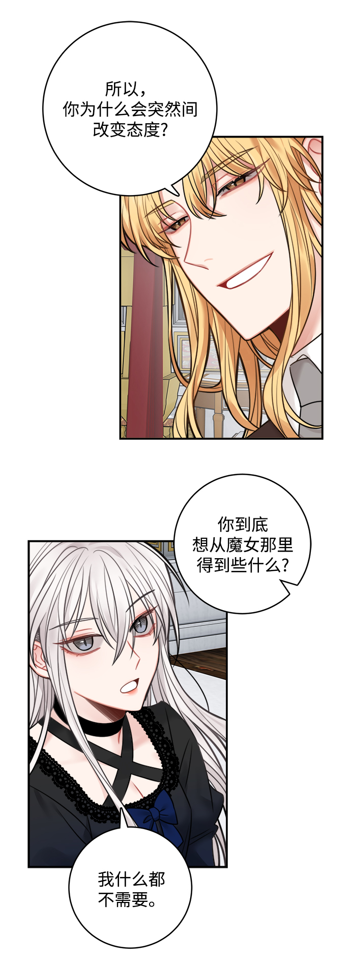 第68话41