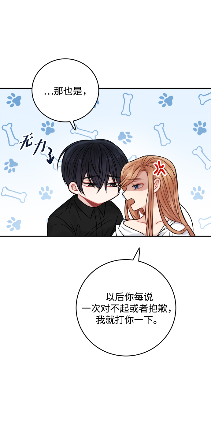 第61话12