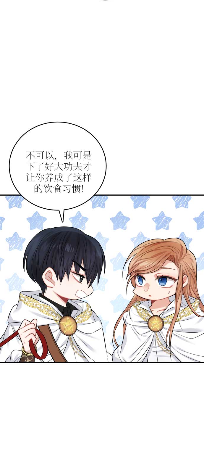 第36话8