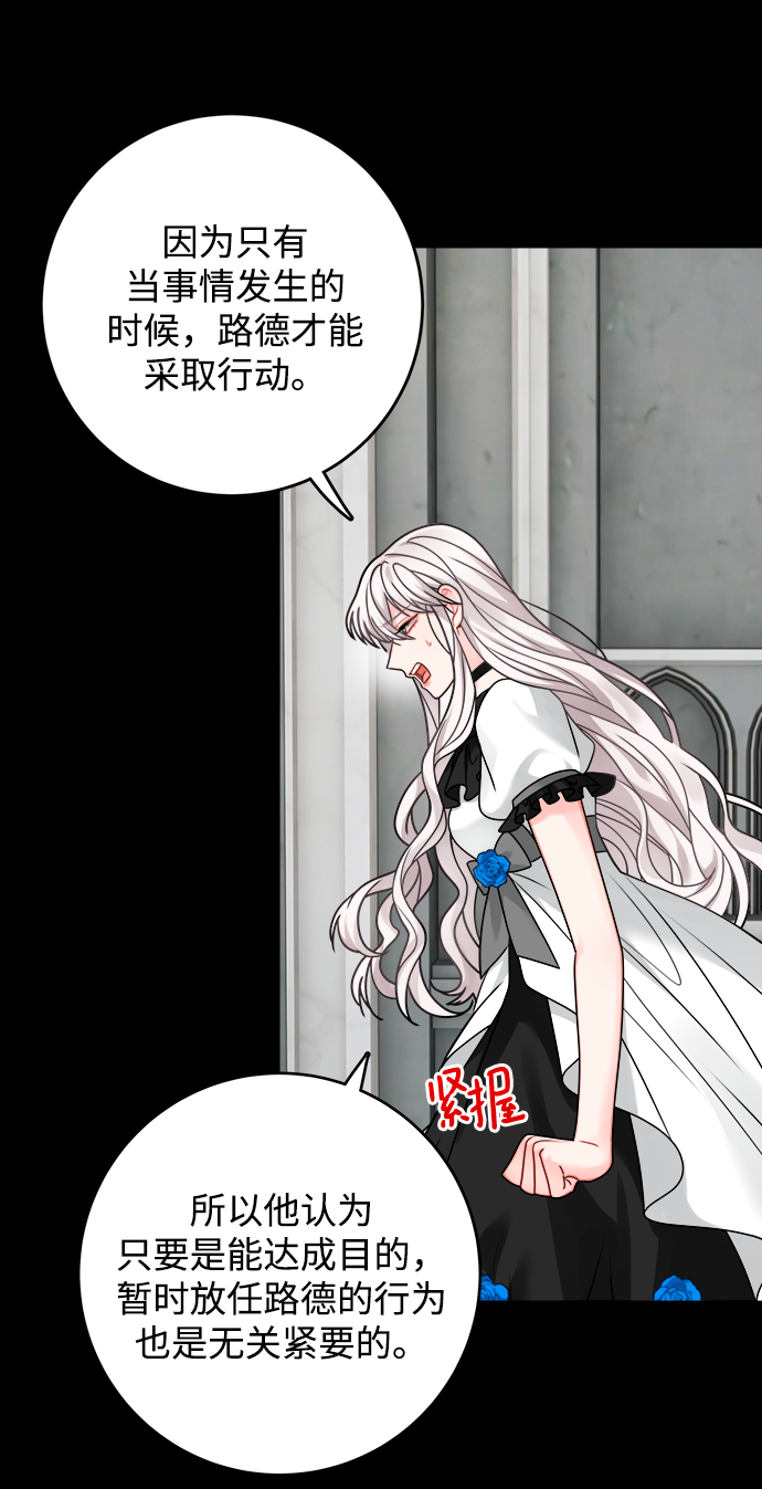 第105话23