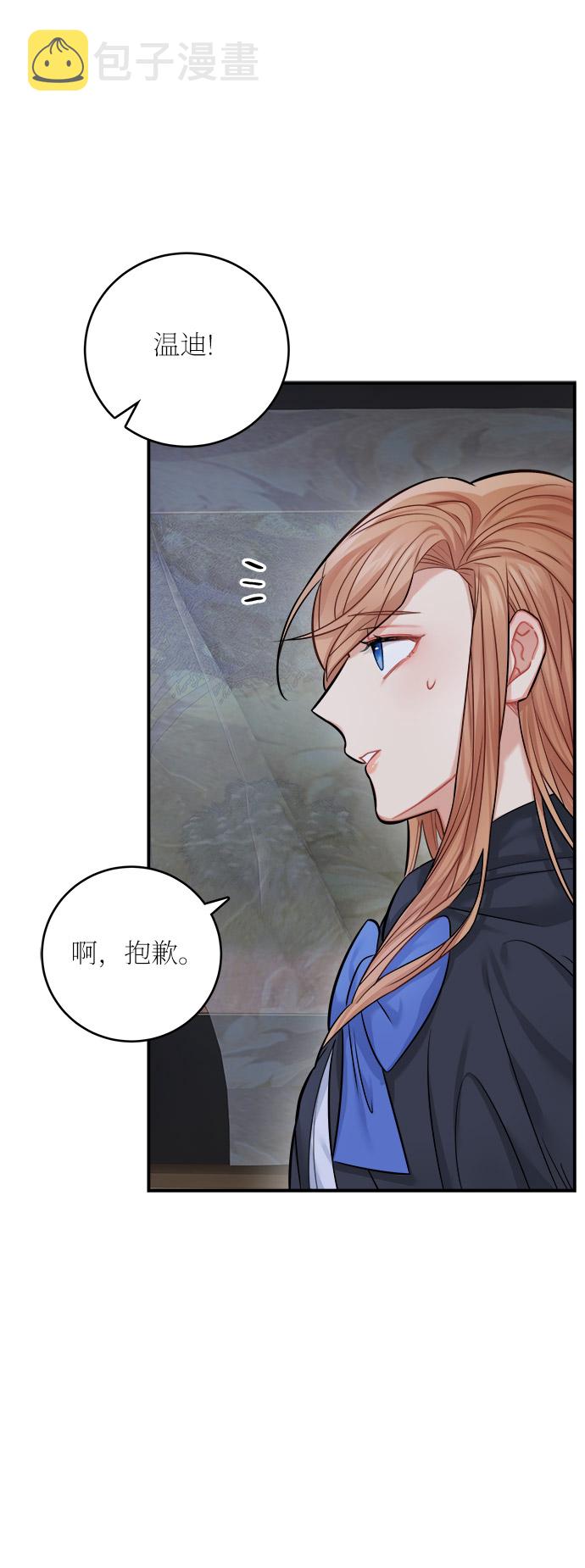 第37话24