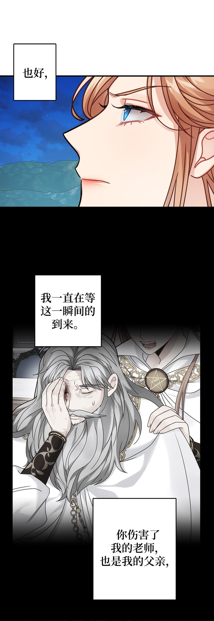 第104话40