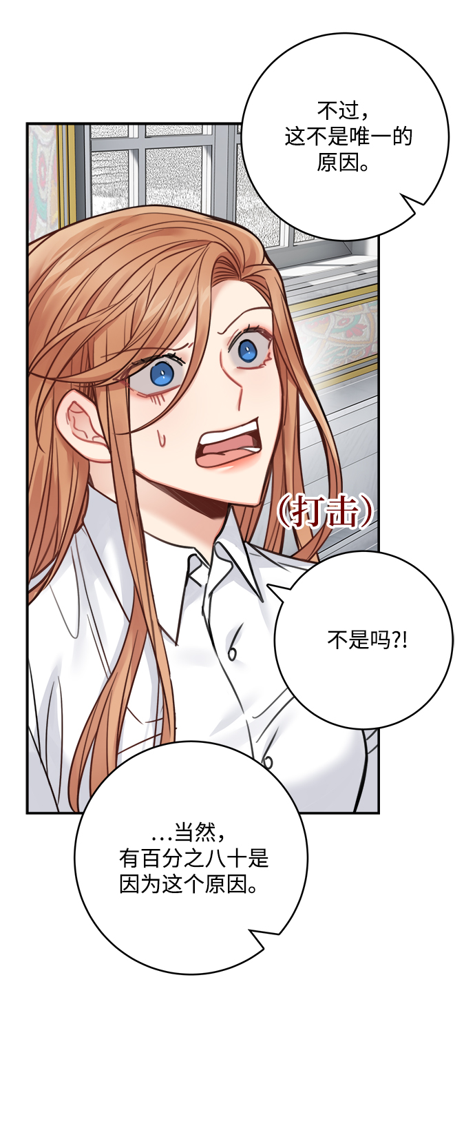 第69话28