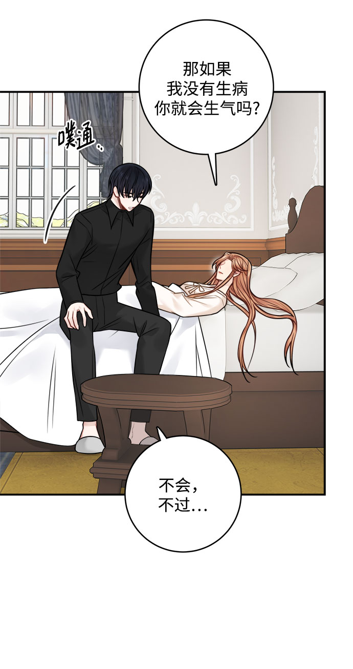 第76话5