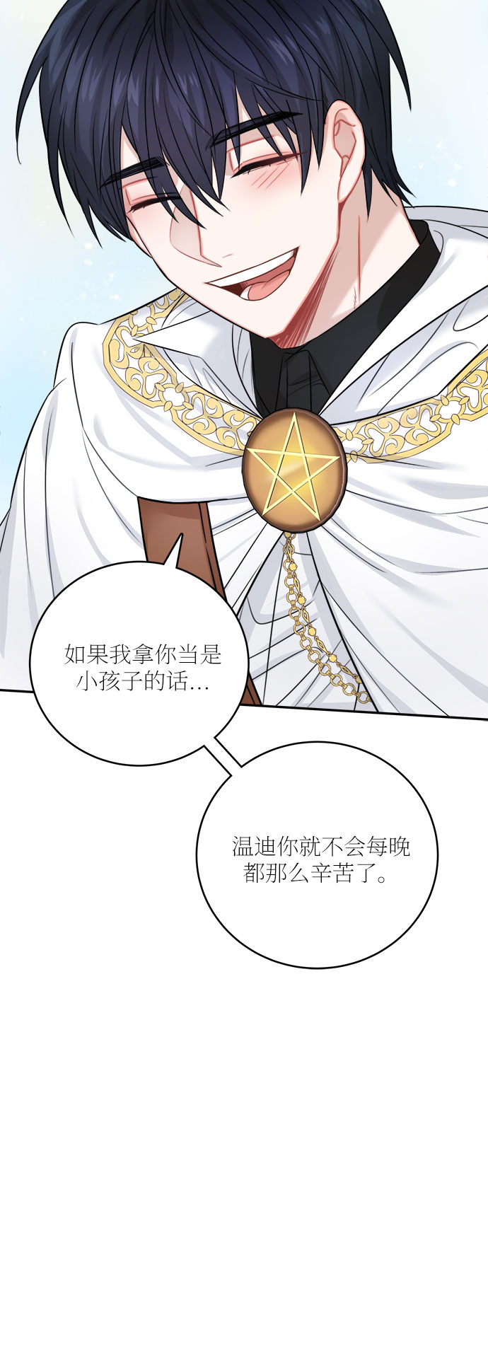 第36话13