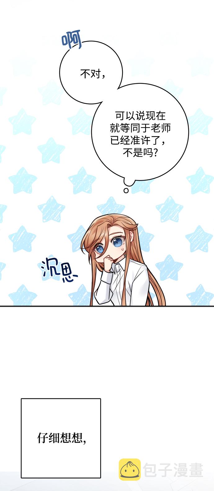 第80话4