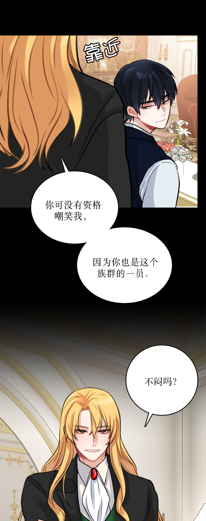 第12话28