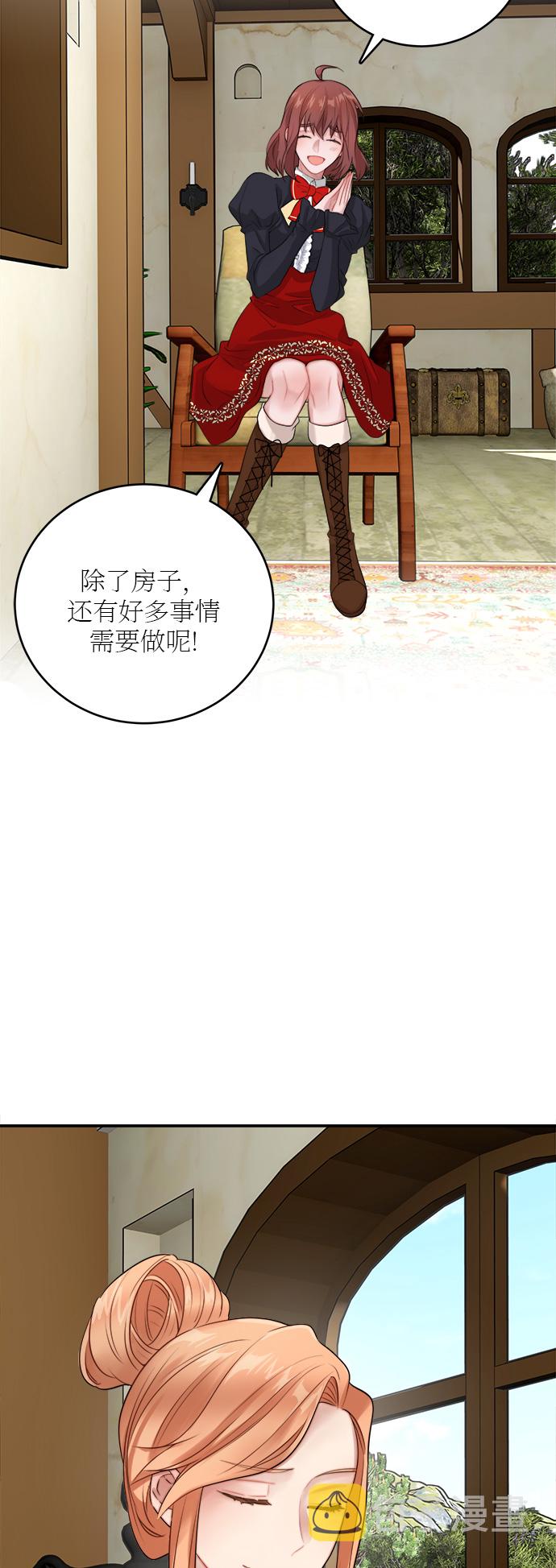 第21话27