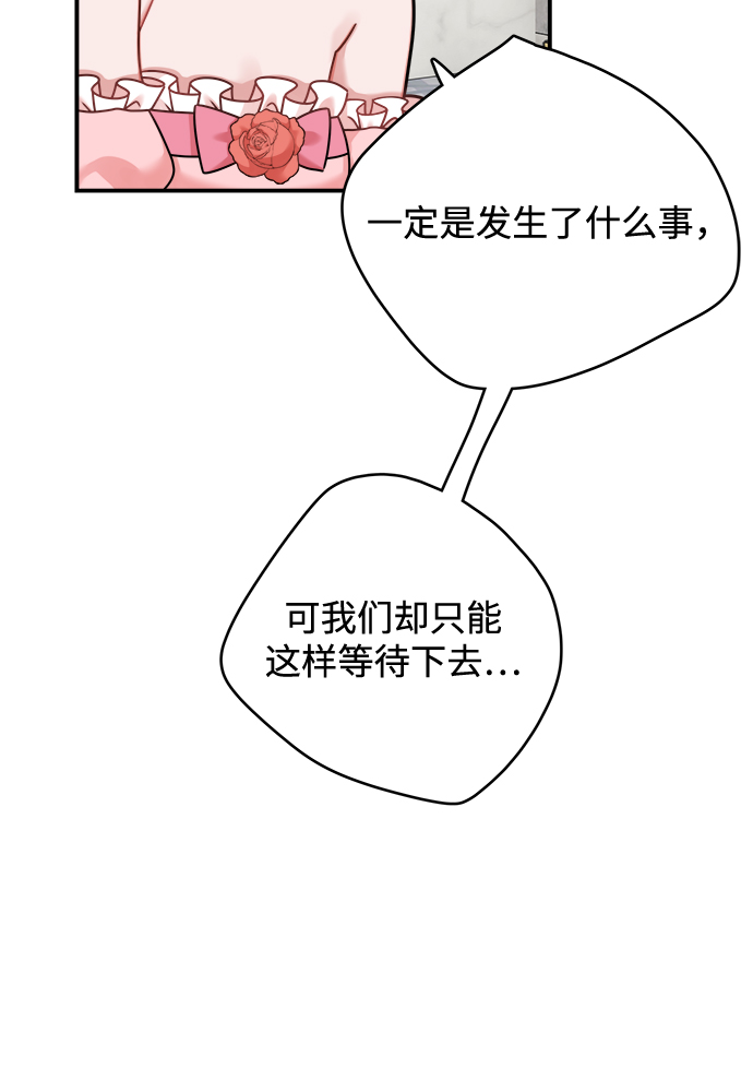第98话41