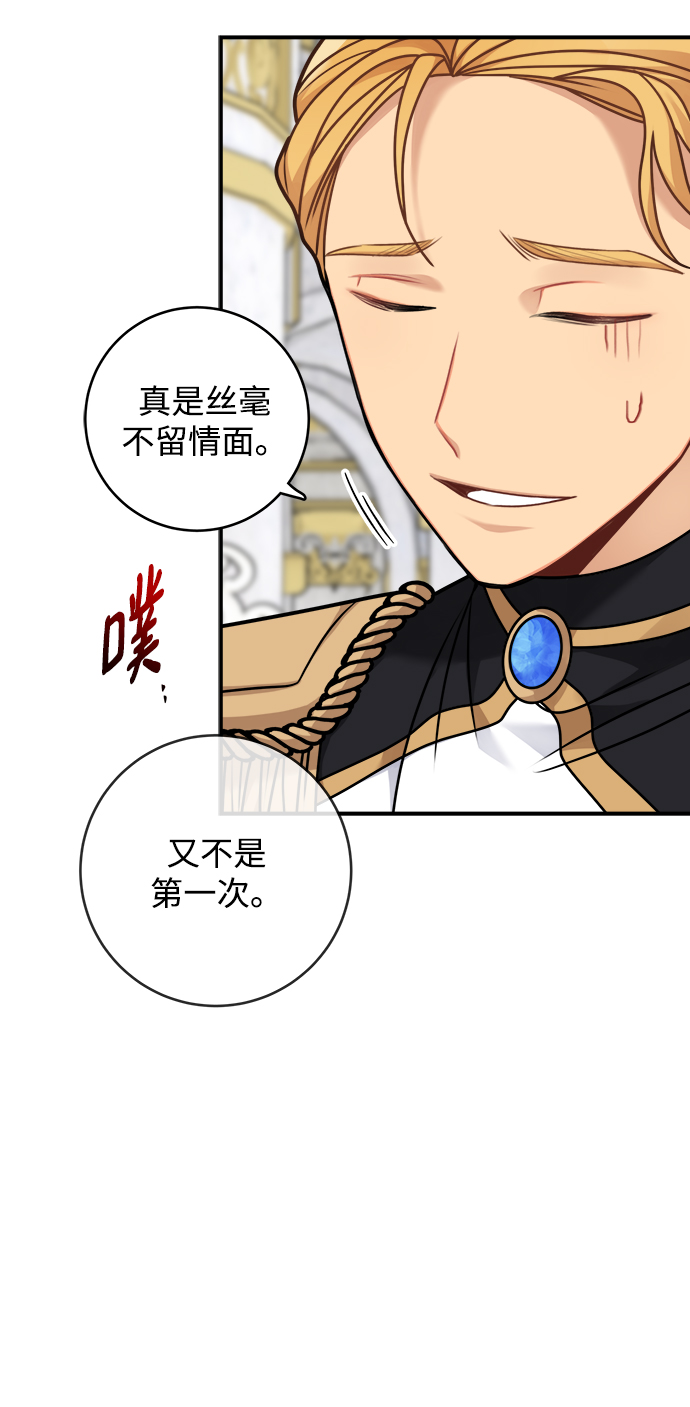 第101话21