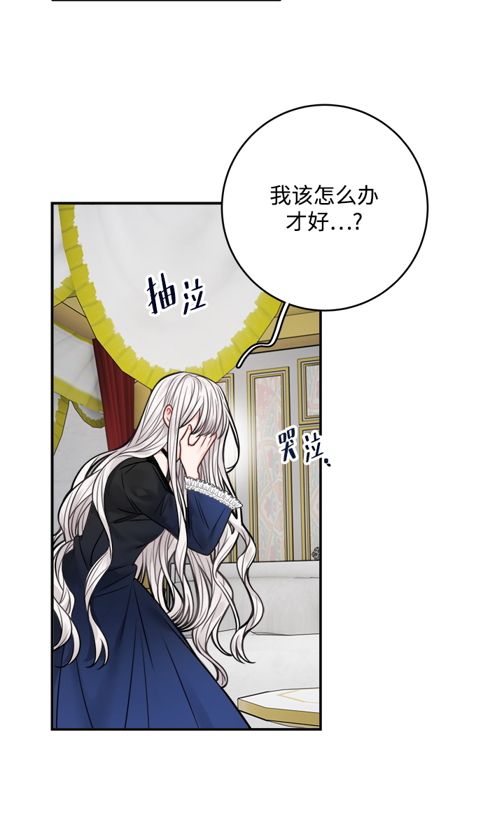第67话35