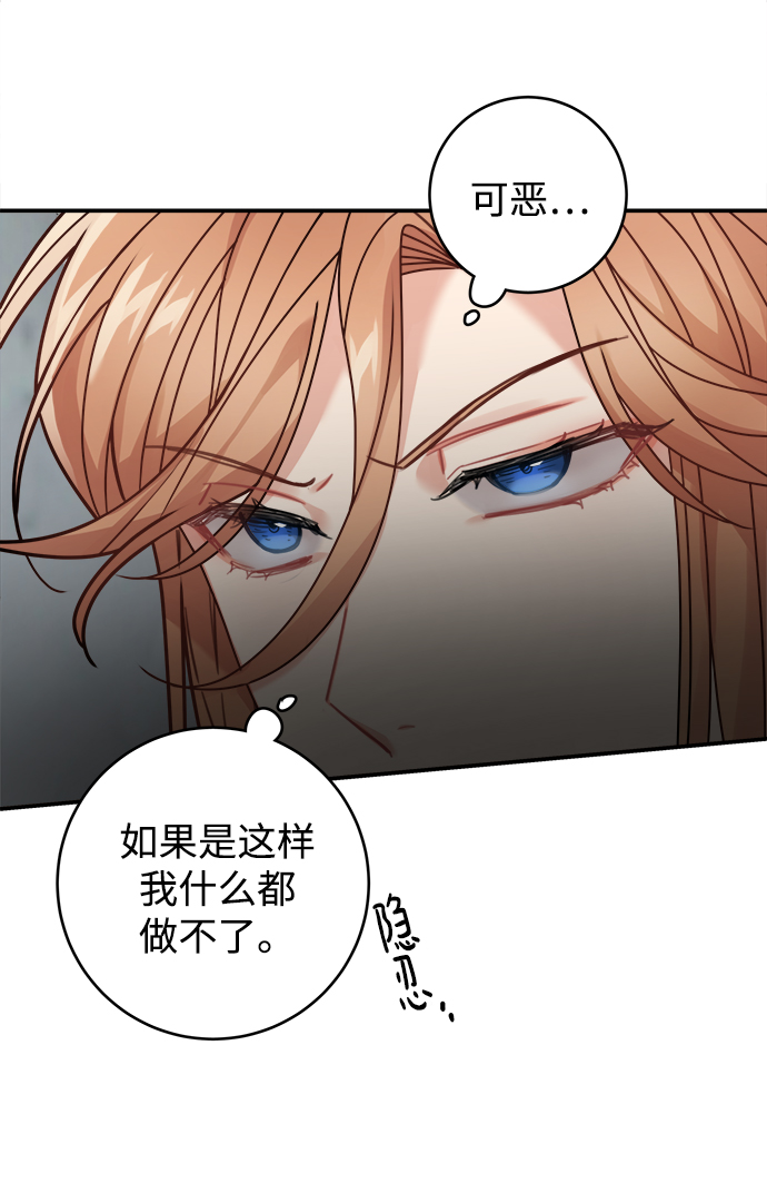 第96话24