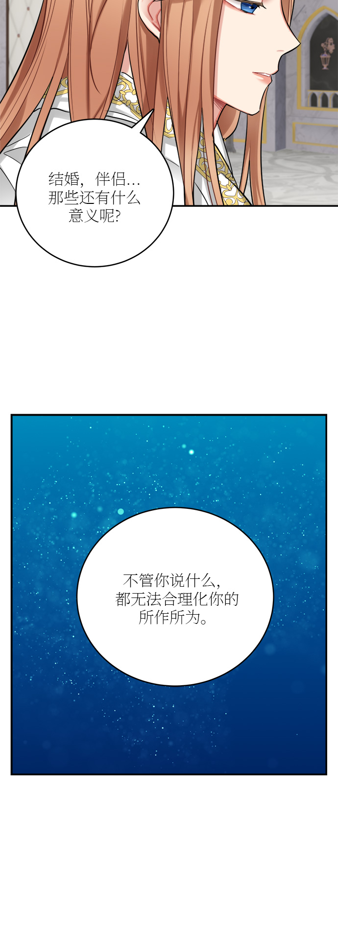 第20话14