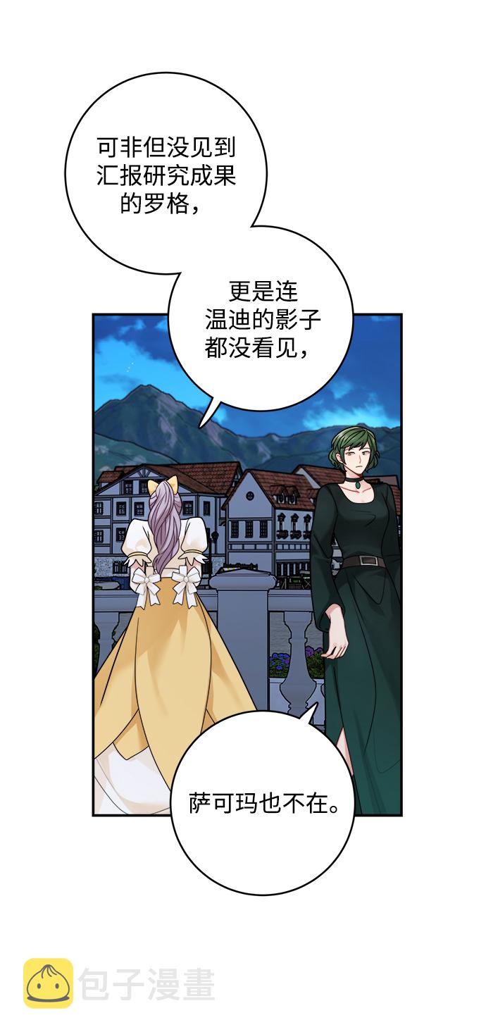 第101话50