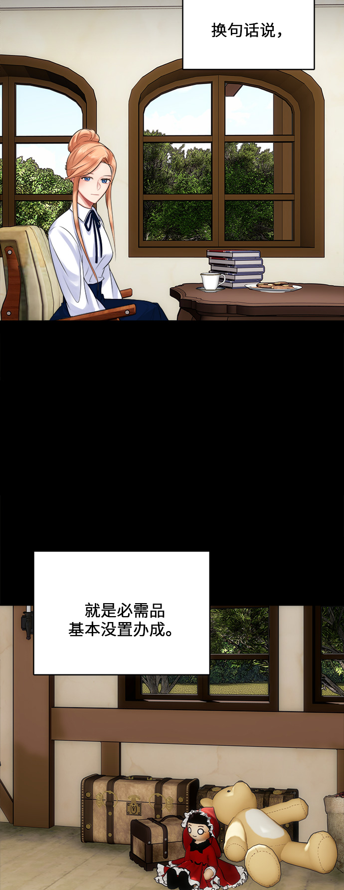 第21话51