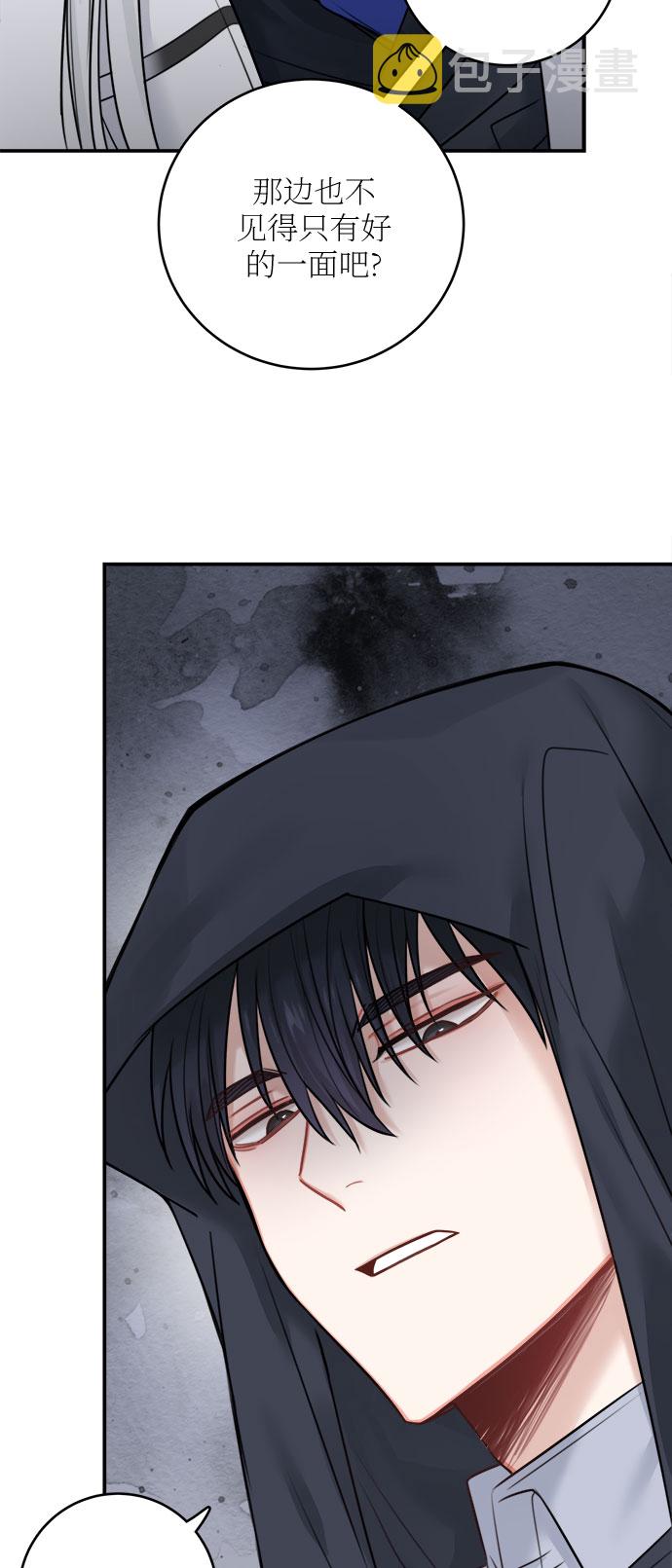 第47话21