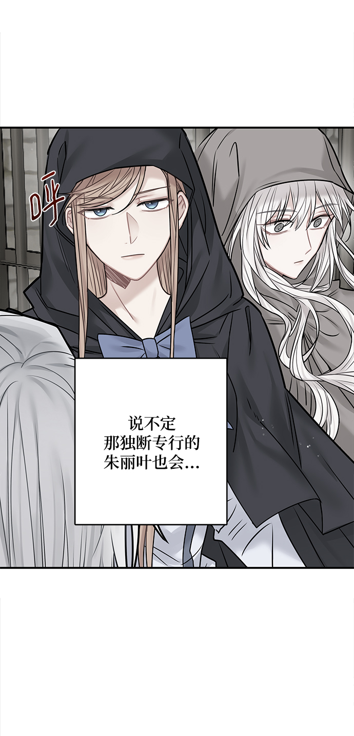 第66话63