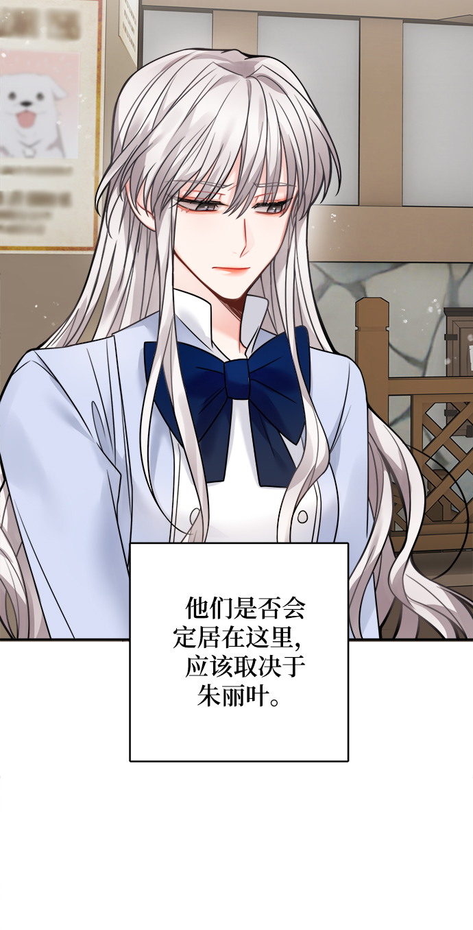 第79话47