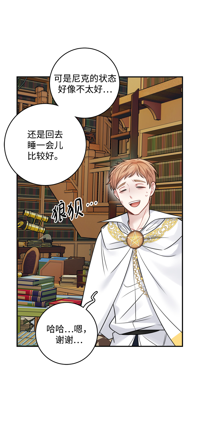 第89话17