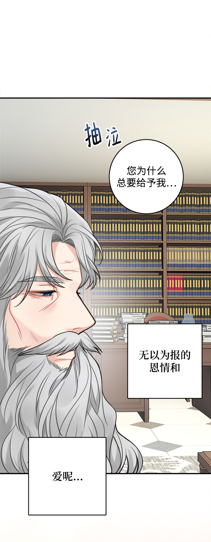 第88话64