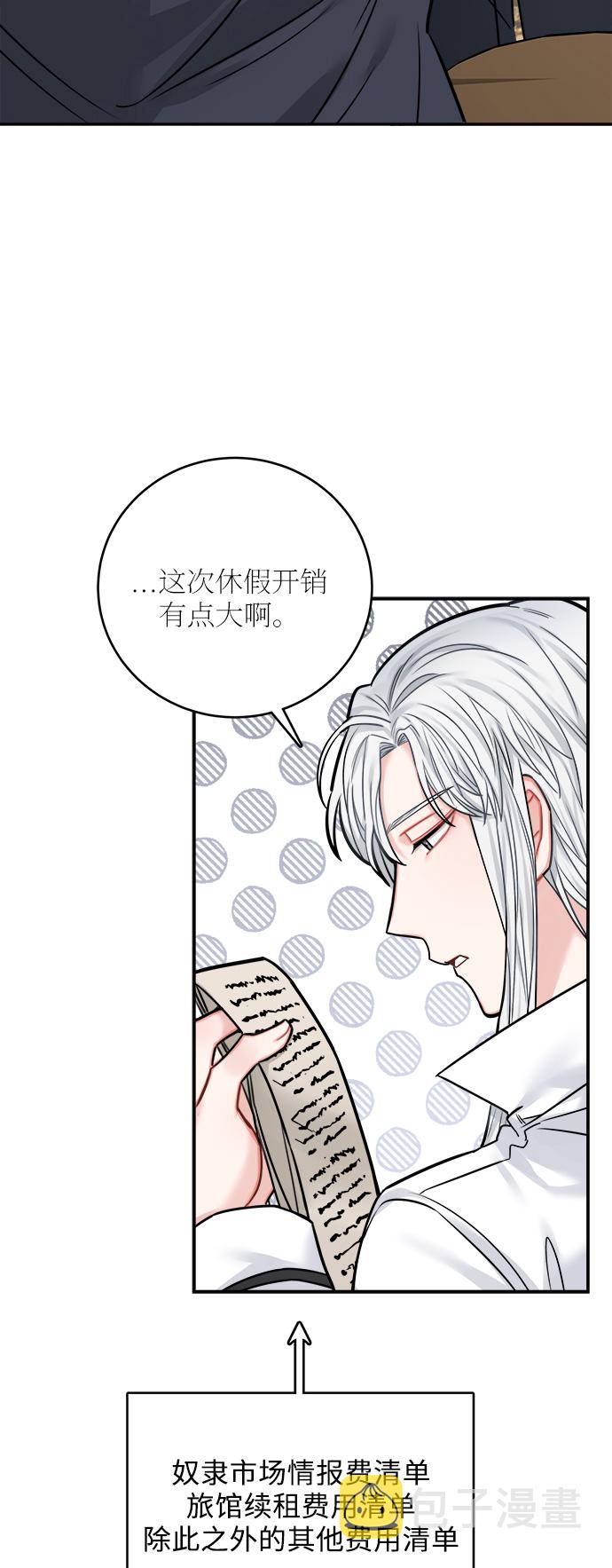 第43话34