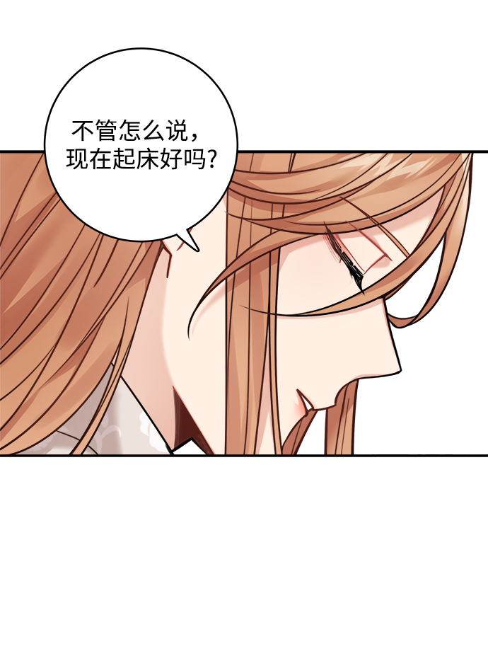 第83话51