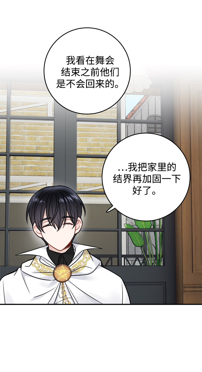 第84话52