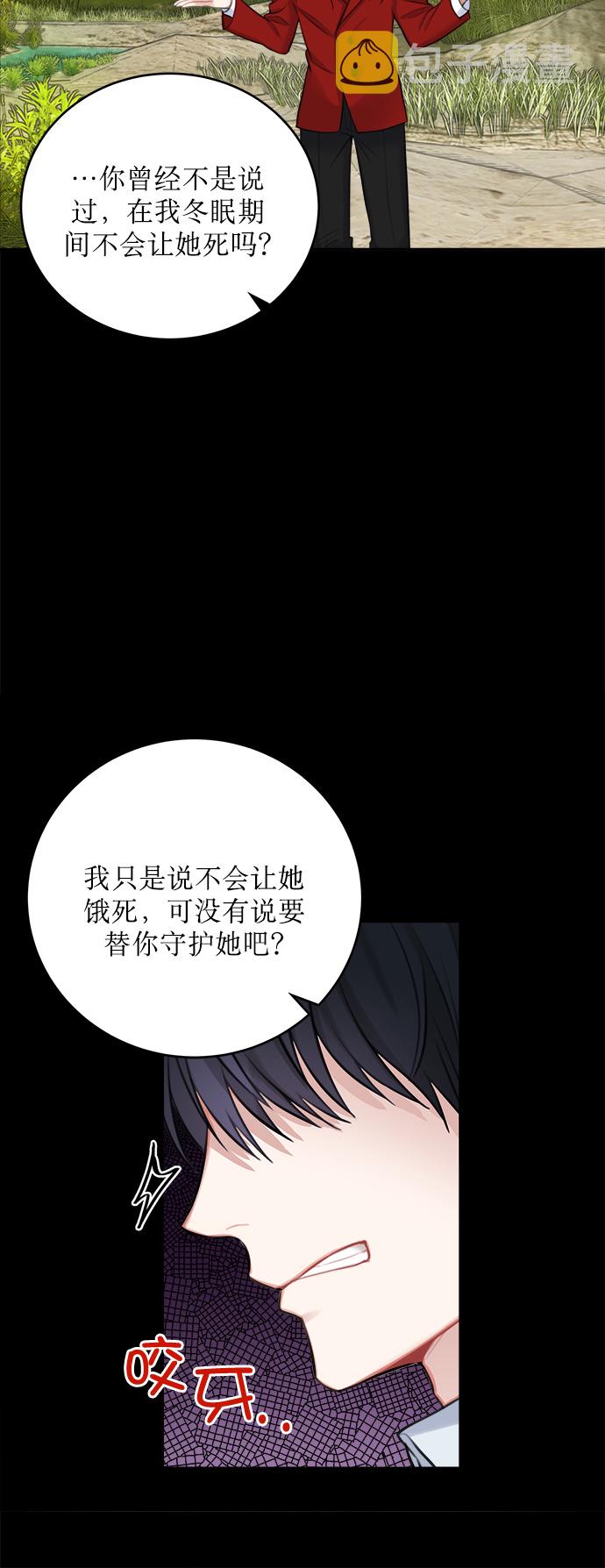 第15话20