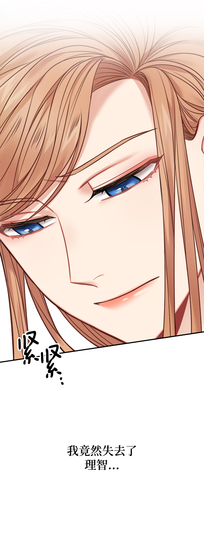 第56话20