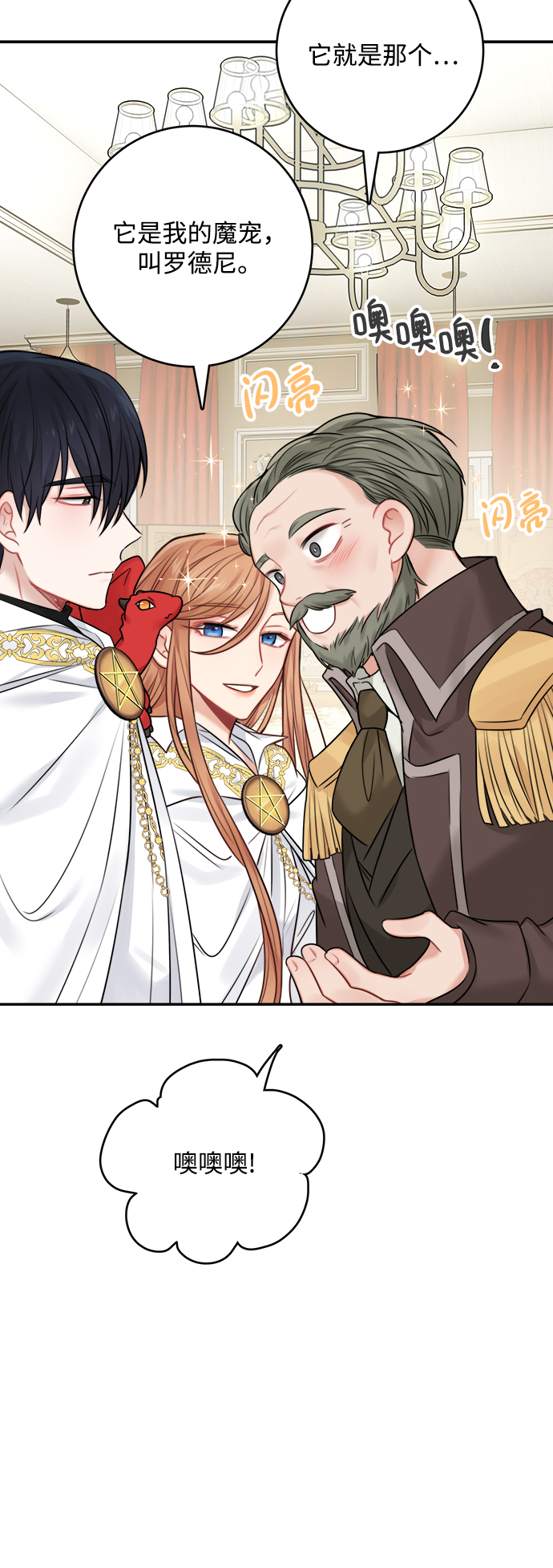 第53话45
