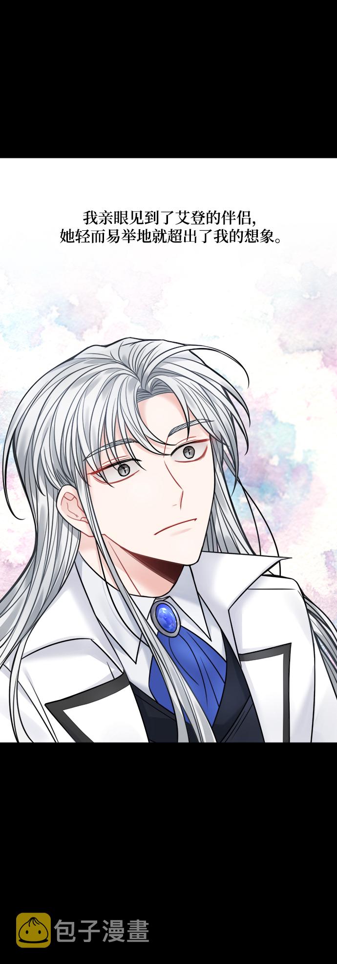 第66话55