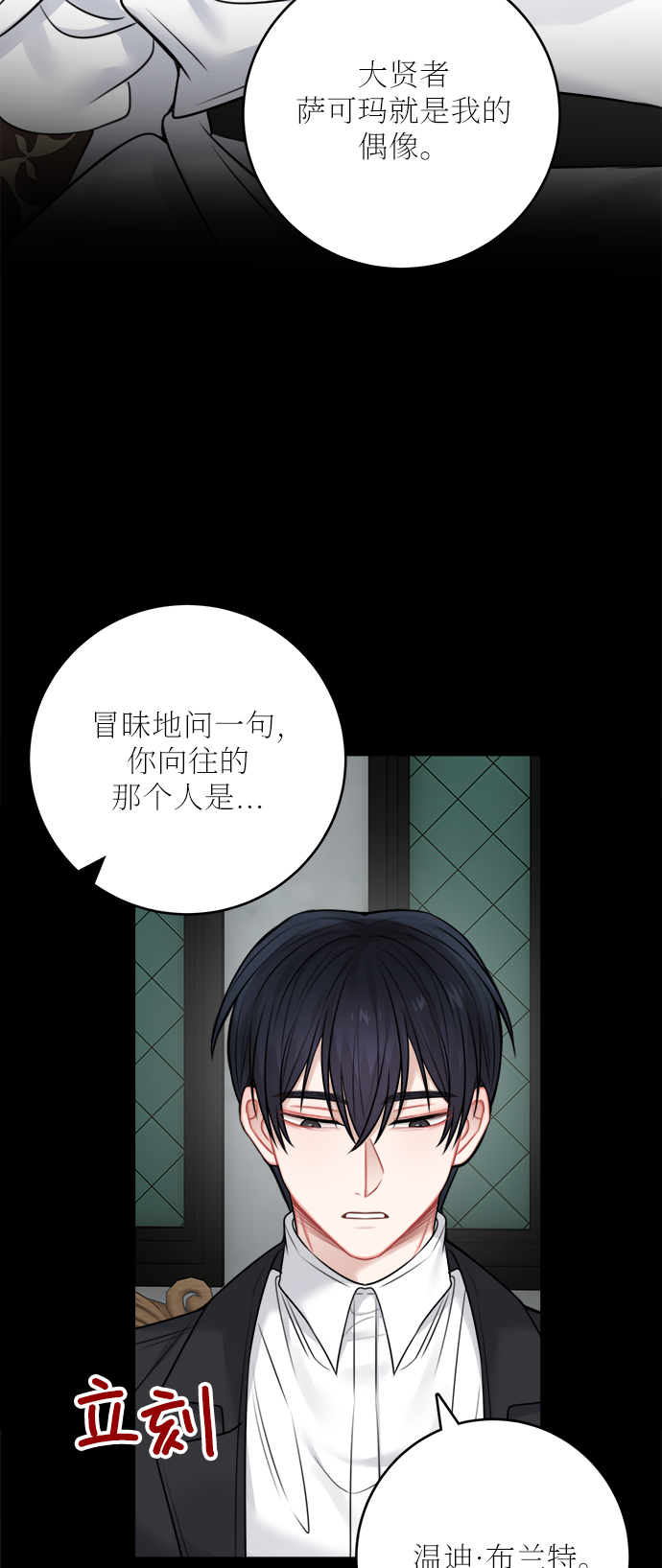 外传 325